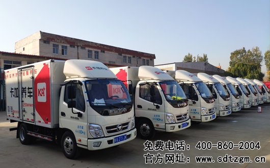山東田中設(shè)備移動(dòng)式上門(mén)保養(yǎng)服務(wù)車(chē)車(chē)隊(duì)圖片