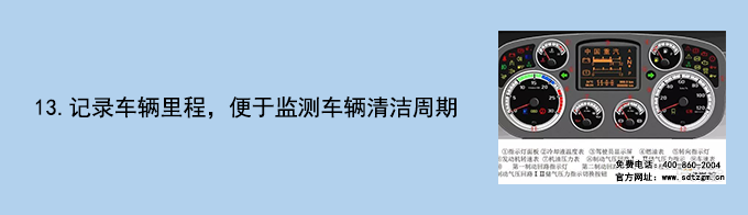 DPF載體清潔檢測系統(tǒng)操作流程13