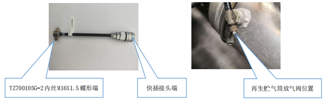 空氣干燥器檢測(cè)