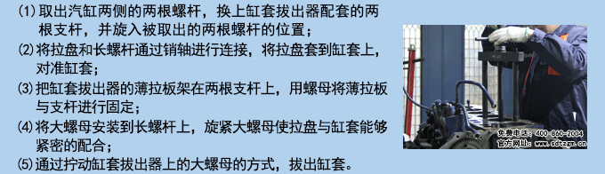 使用說明.jpg