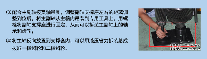 使用說(shuō)明-2.jpg