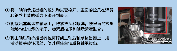 使用說明.jpg