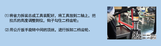 使用說明.jpg