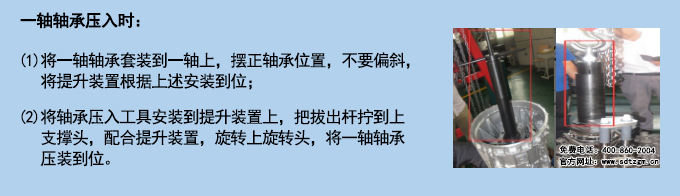 使用說(shuō)明02.jpg