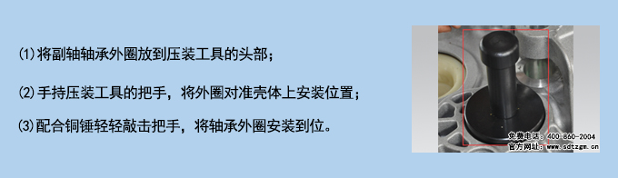 使用說(shuō)明.jpg