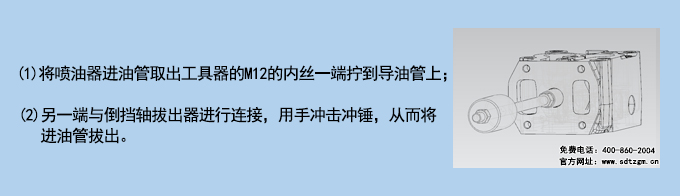 使用說明.jpg