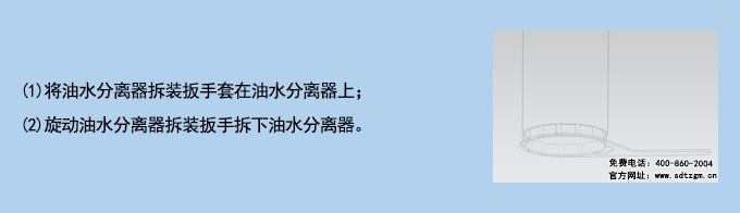 使用說(shuō)明.jpg