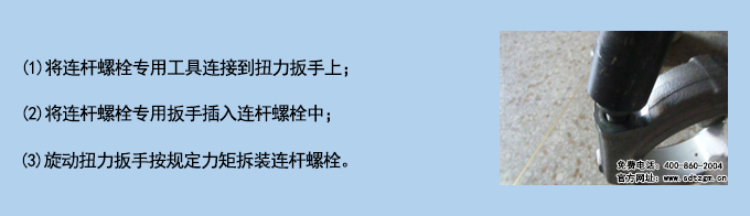 使用說明.jpg