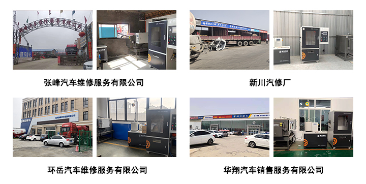國(guó)六DPF設(shè)備使用案例