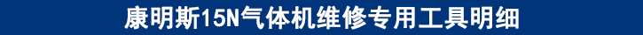明細.png