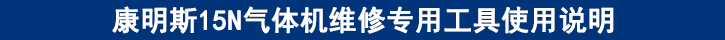說明.png