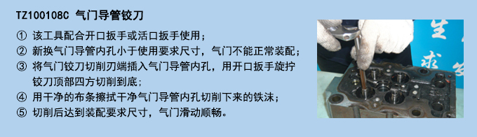 氣門導(dǎo)管鉸刀.jpg