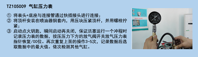 使用說明.jpg