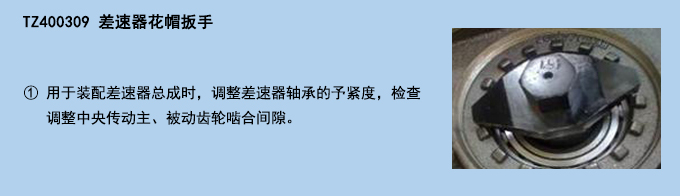 使用說(shuō)明.jpg