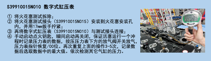 數字式缸壓表 (2).jpg