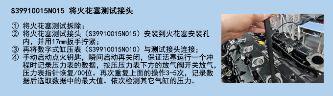 將火花塞測試接頭.jpg