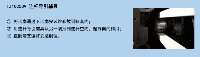 連桿導引輔具.jpg