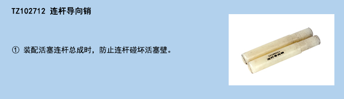 使用說(shuō)明.jpg