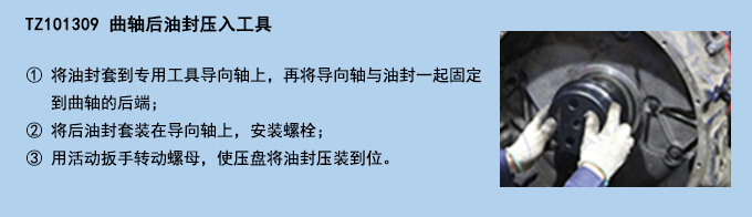 曲軸后油封壓入工具.jpg