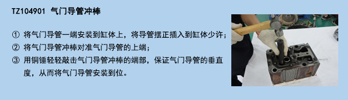 氣門導(dǎo)管沖棒 (2).jpg