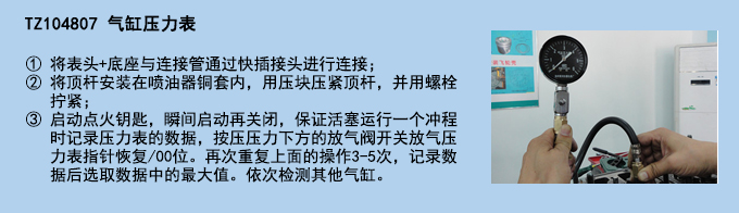 氣缸壓力表.jpg