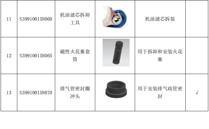 明細-3.jpg