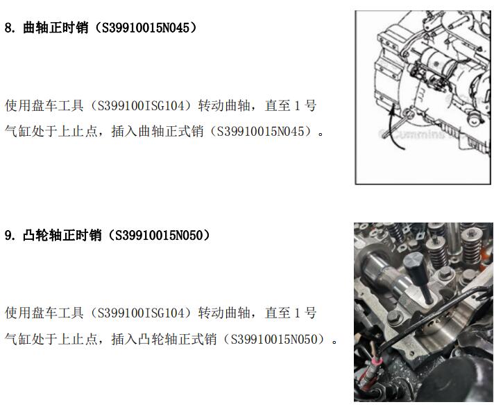 說明書-7.jpg