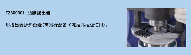 官網(wǎng)使用說(shuō)明模板-1.jpg