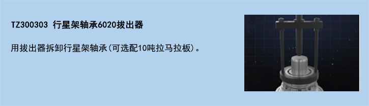 官網(wǎng)使用說(shuō)明模板-3.jpg