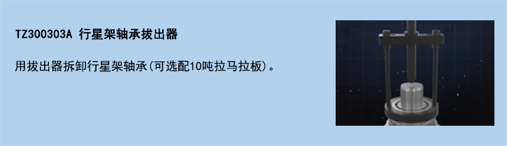 官網(wǎng)使用說(shuō)明模板-4.jpg
