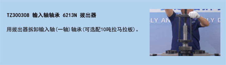 官網(wǎng)使用說(shuō)明模板-8.jpg
