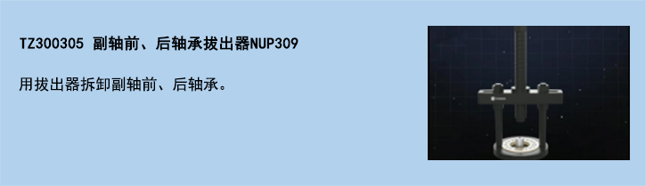 官網(wǎng)使用說(shuō)明模板-15.jpg