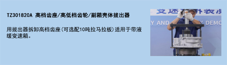 官網(wǎng)使用說(shuō)明模板-18.jpg