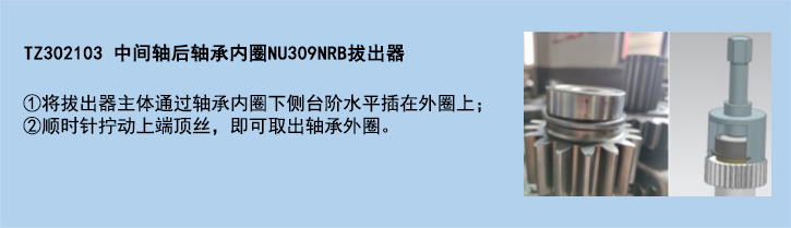 官網(wǎng)使用說明模板-6.jpg
