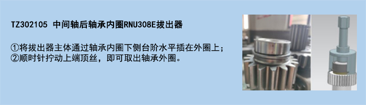 官網(wǎng)使用說明模板-8.jpg