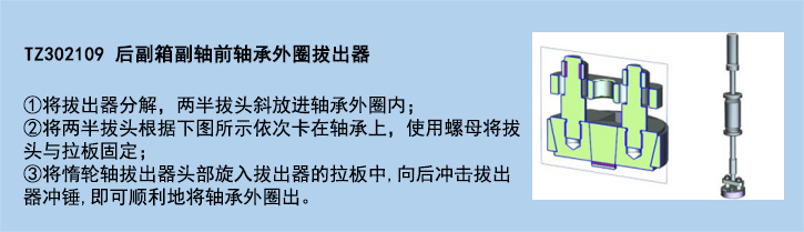 官網(wǎng)使用說明模板-12.jpg