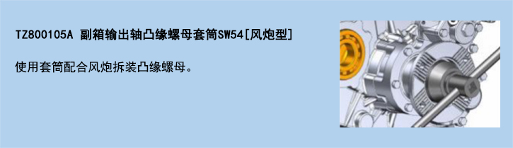 官網(wǎng)使用說明模板-16.jpg