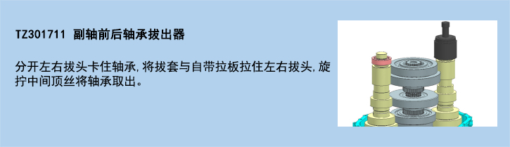 官網(wǎng)使用說明模板-3.jpg