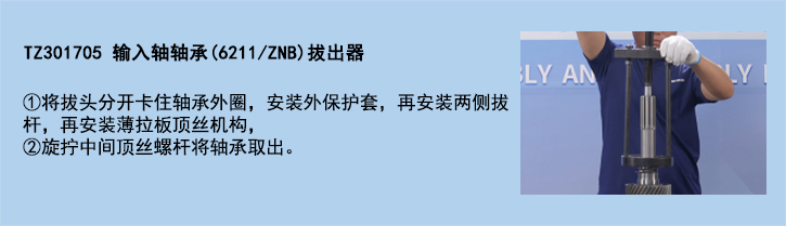 官網(wǎng)使用說明模板-6.jpg