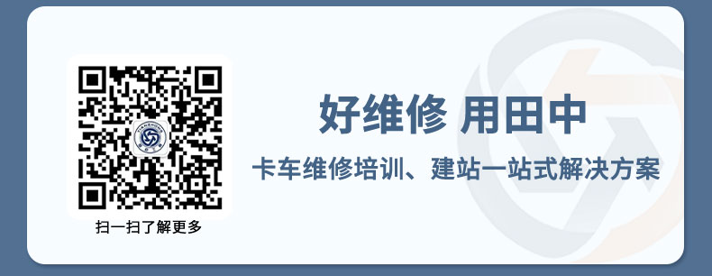 C7H整車電氣系統(tǒng)模擬教學(xué)實(shí)驗(yàn)臺