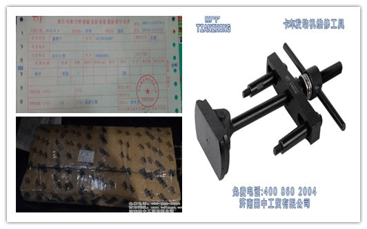 寧夏修理廠大型企業(yè)  對田中工貿(mào)卡車維修工具豎大拇哥