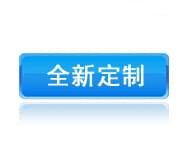 專用工具設(shè)備定制開(kāi)發(fā) 就找田中工貿(mào)