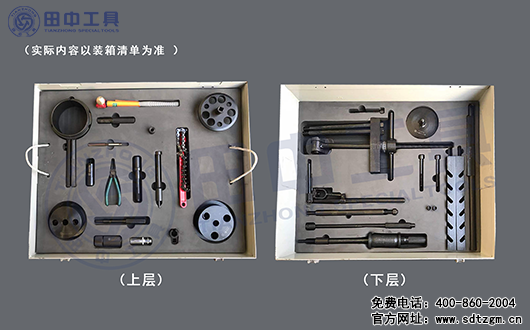 山東田中濰柴WP10/12/13發(fā)動(dòng)機(jī)維修工具你確定不來(lái)看看