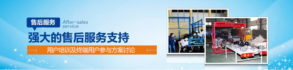 田中工貿(mào)在線留言