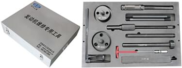 重汽T10發(fā)動機(jī)維修工具[17件套]