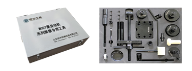 重汽MC07曼發(fā)動機(jī)維修專用工具[27件套]