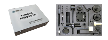 重汽MC13曼發(fā)動機維修專用工具[26件套]