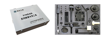 重汽D10B發(fā)動機(jī)維修專用工具[30件套]