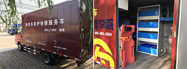 商用車(chē)養(yǎng)護(hù)快修服務(wù)車(chē)【基礎(chǔ)版】
