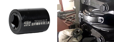 連桿螺栓專(zhuān)用工具